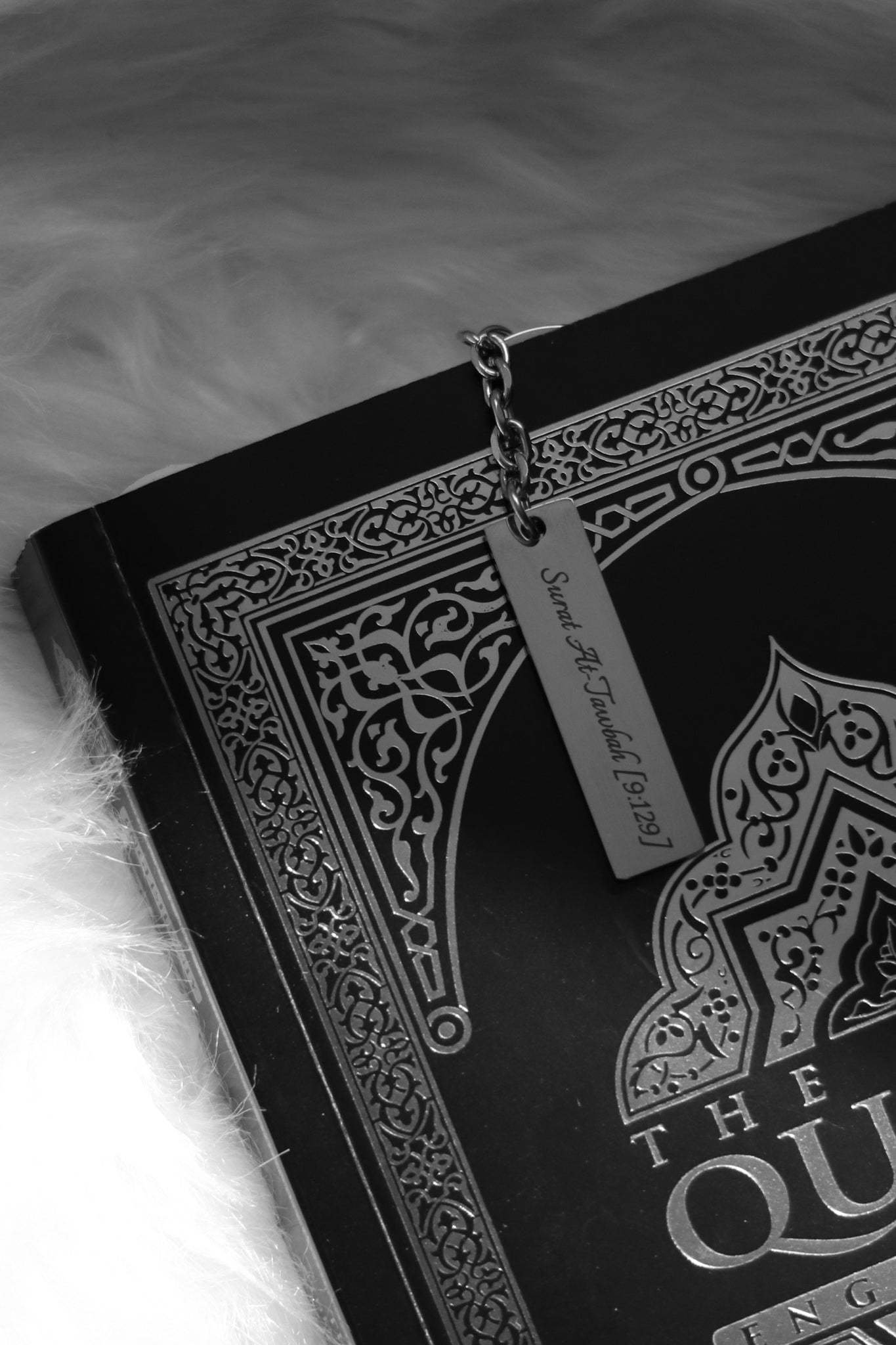 Quranic Verses