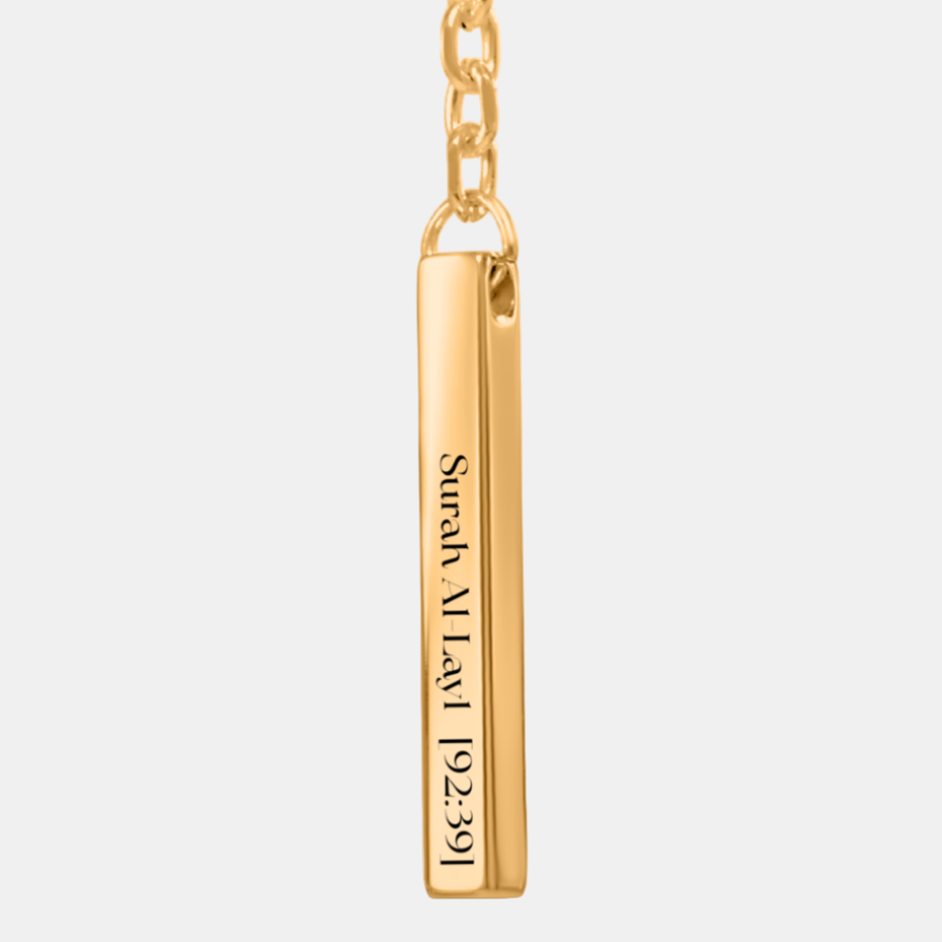personalized islamic keychain with chosen verse