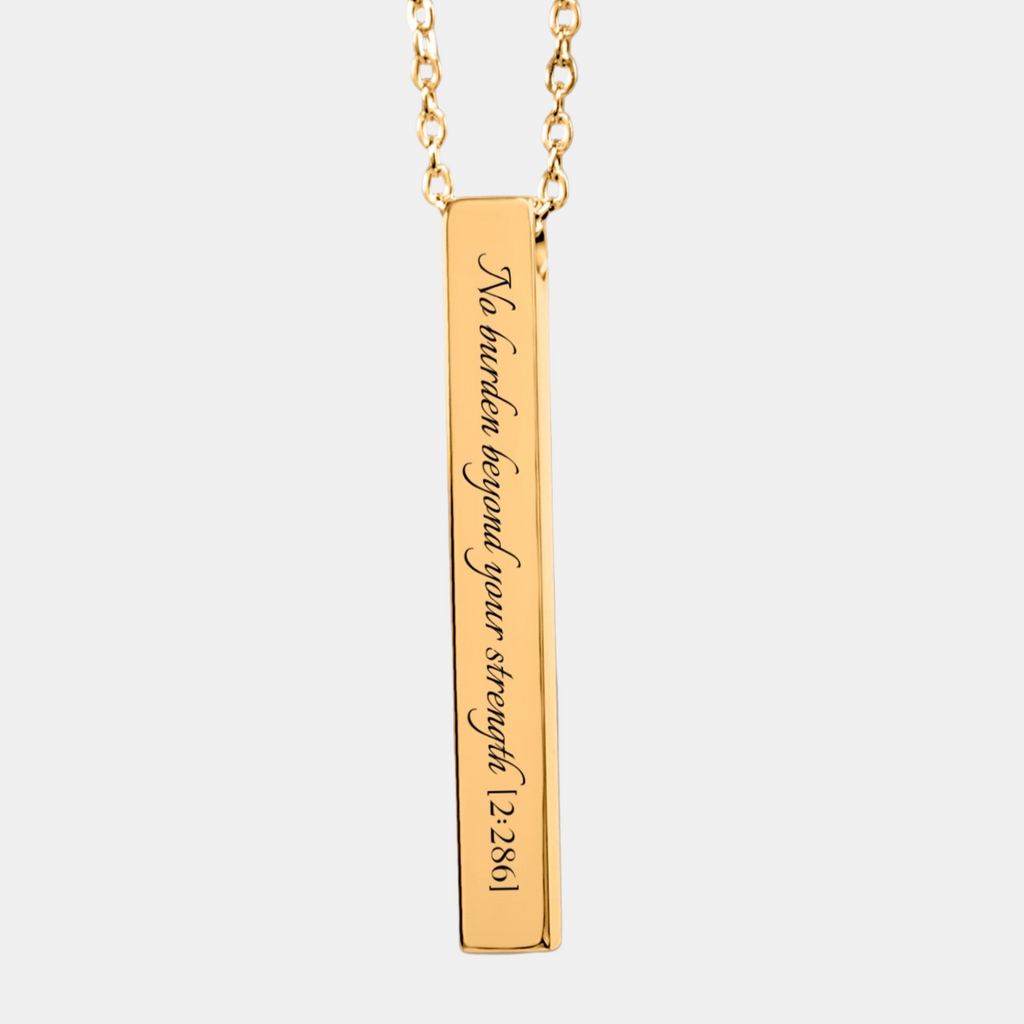 "No Burden Beyond Your Strength [2:286]" - Fine Chain 3D Bar Necklace
