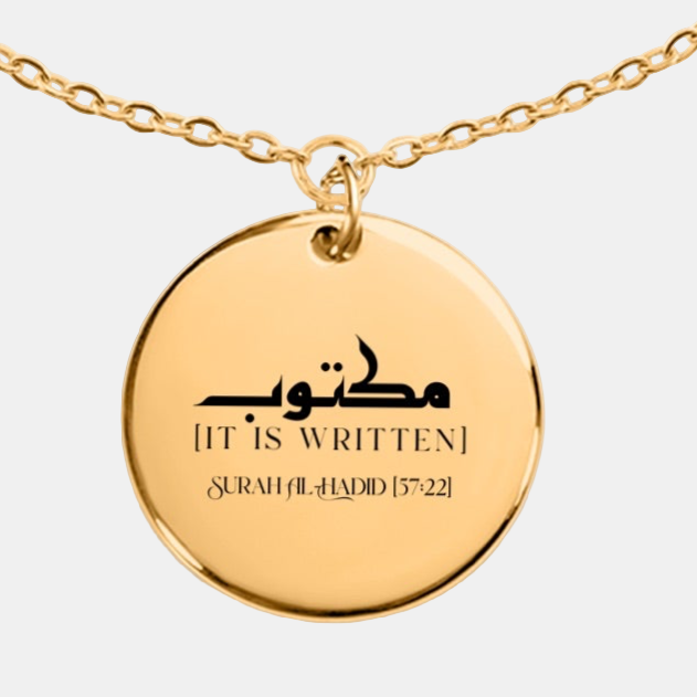 It’s written, مكتوب Surah Al-Hadid [57:22] - Arabic - Coin Bracelet