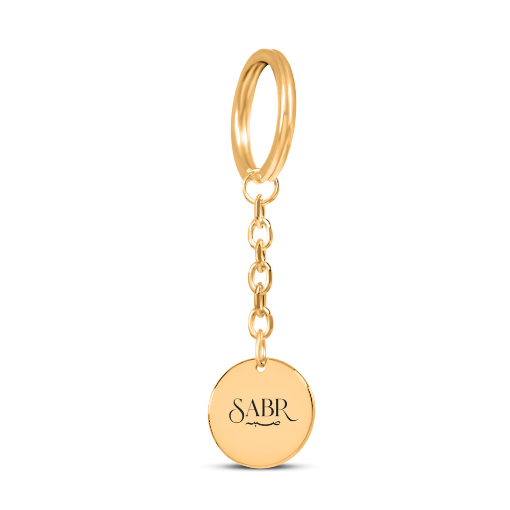 Sabr - Coin Keychain