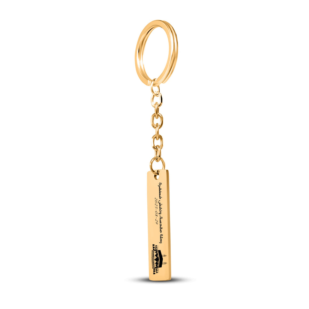 A Sacred Journey | Hajj & Umrah Bar Keychain