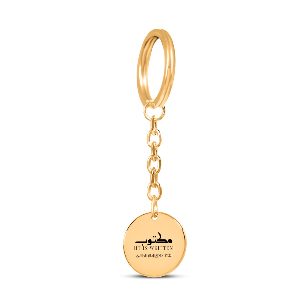 It’s written, مكتوب Surah Al-Hadid [57:22] - Arabic Coin Keychain