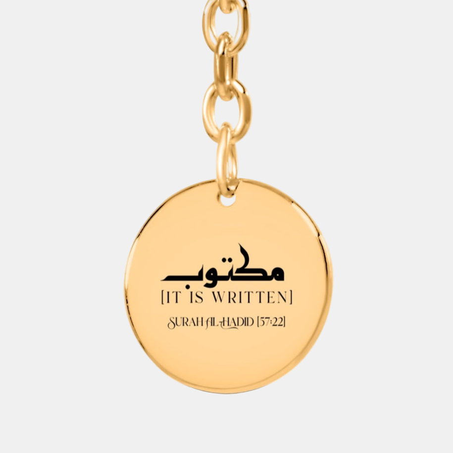 It’s written, مكتوب Surah Al-Hadid [57:22] - Arabic Coin Keychain
