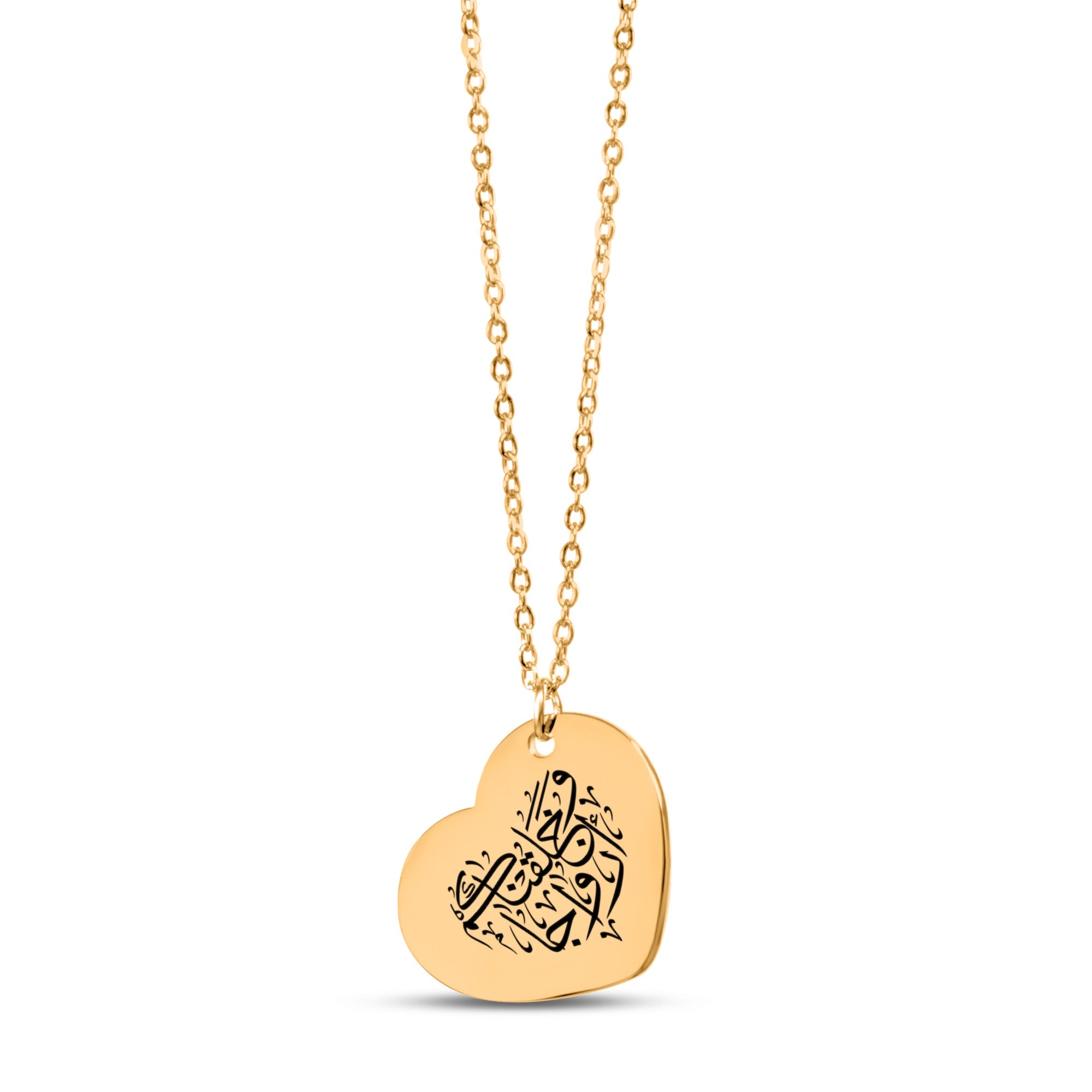 "And We Created You in Pairs" - Fine Chain Heart Necklace