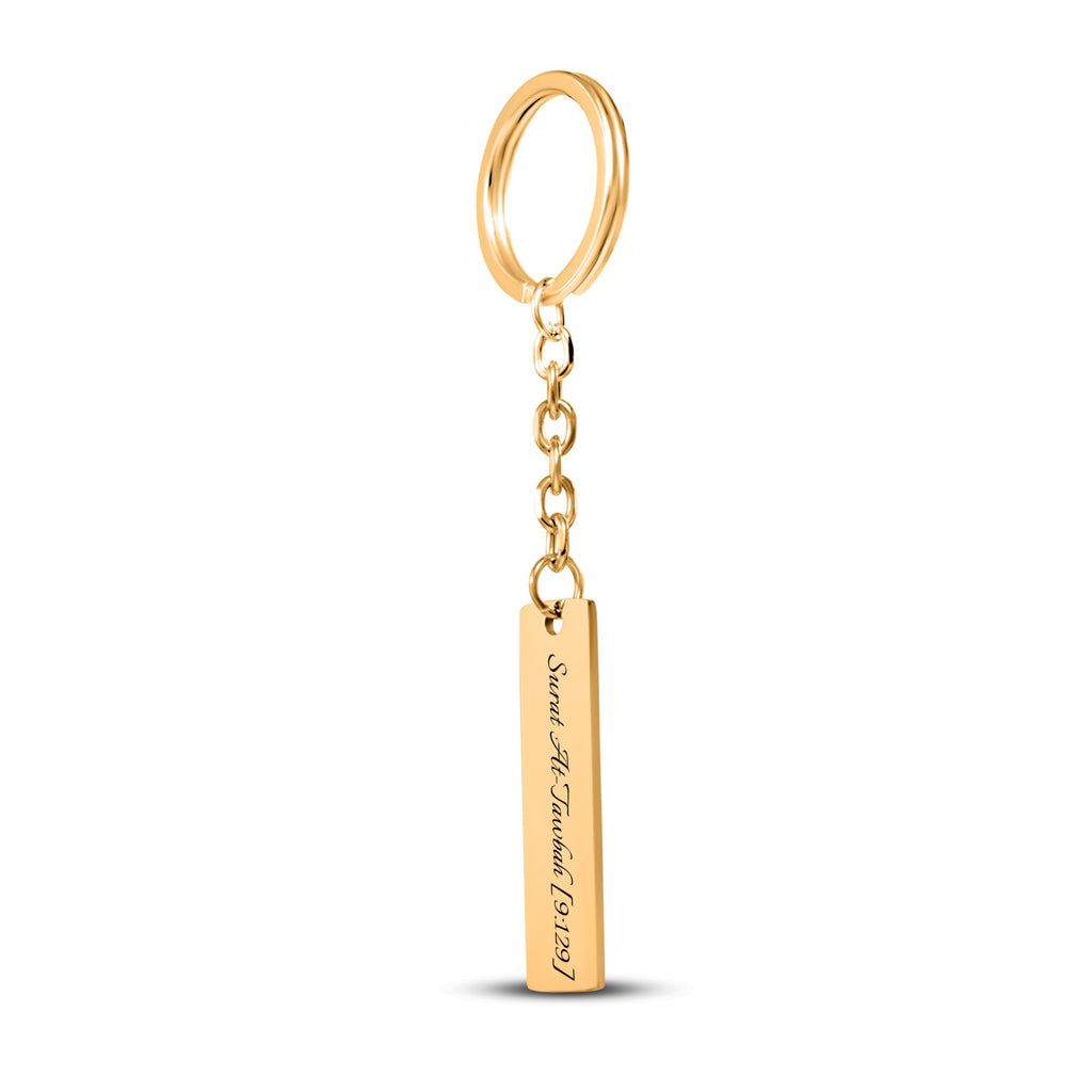 Aya - Bar Keychain