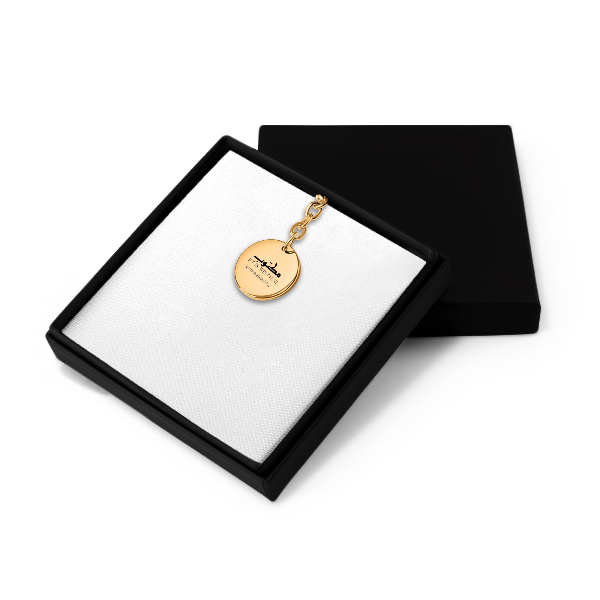 It’s written, مكتوب Surah Al-Hadid [57:22] - Arabic Coin Keychain