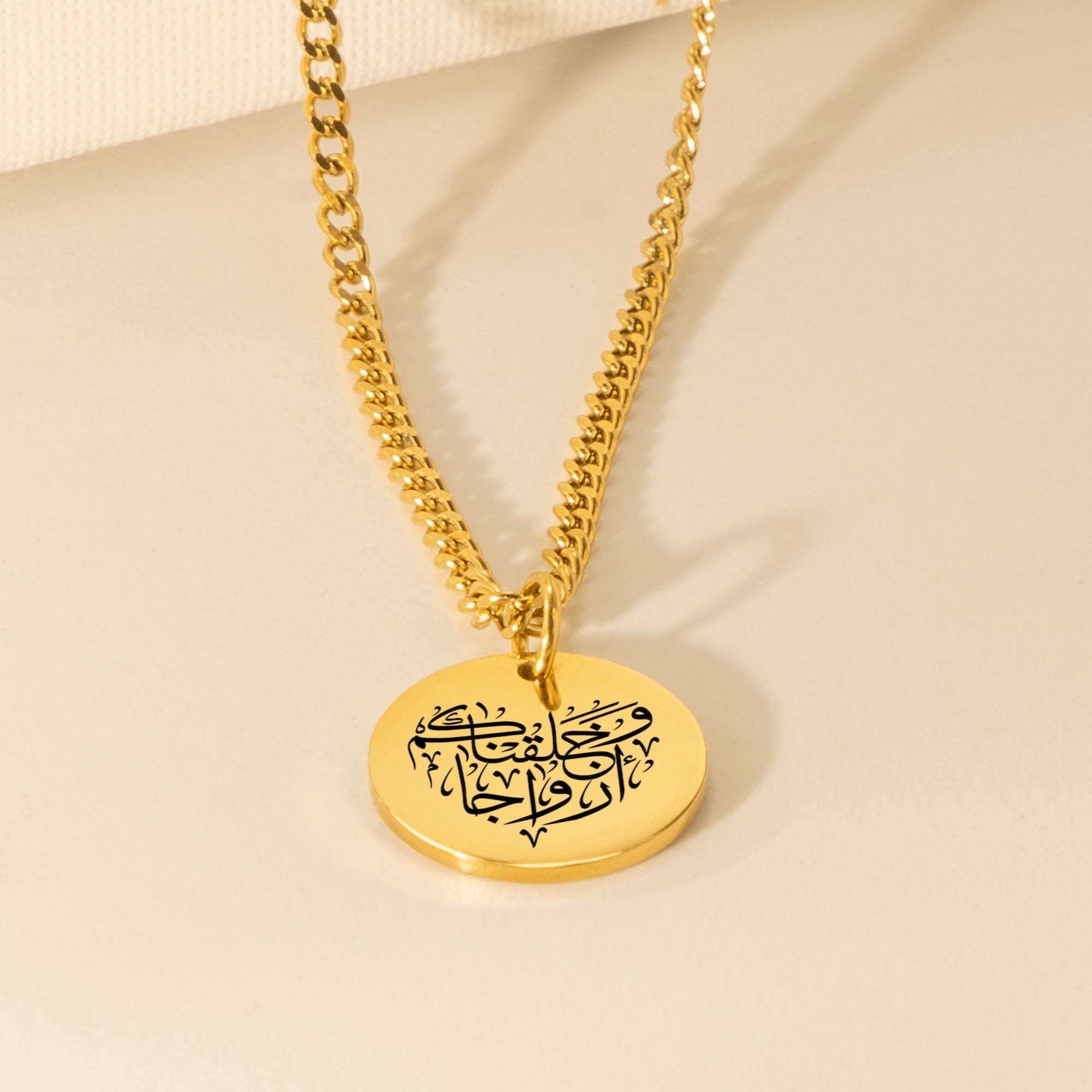 "And We Created You in Pairs" - Cuban Chain Coin Necklace