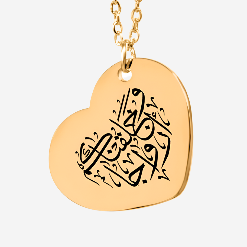 "And We Created You in Pairs" - Fine Chain Heart Necklace