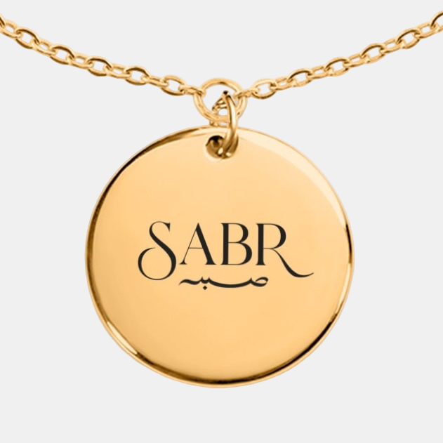 Sabr – Patience, Coin Bracelet