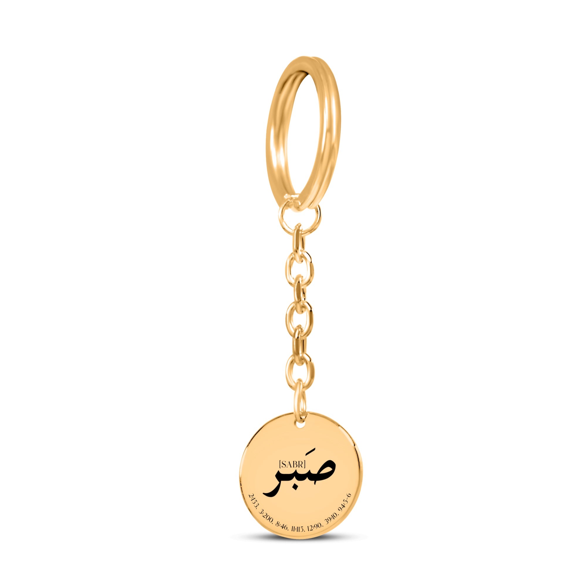 Sabr in Latin & Arabic - Coin Keychain