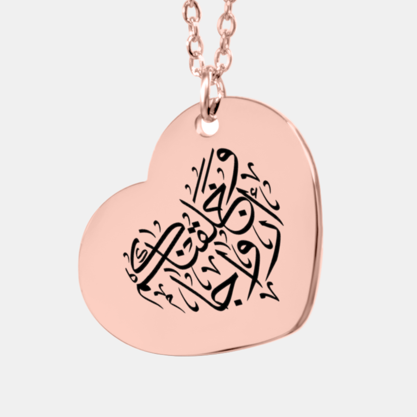 "And We Created You in Pairs" - Fine Chain Heart Necklace