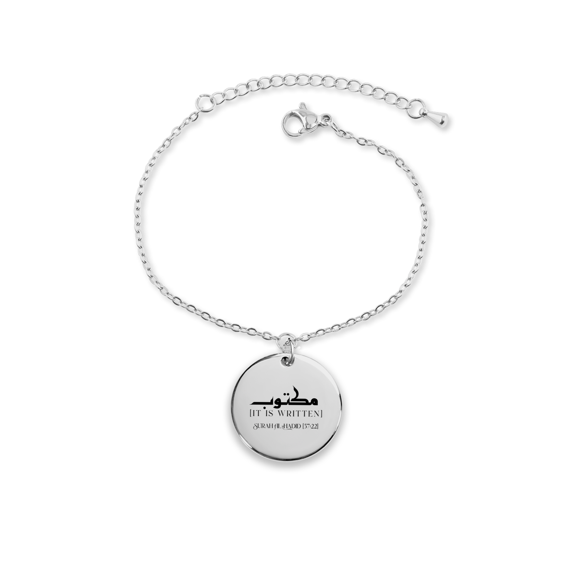 It’s written, مكتوب Surah Al-Hadid [57:22] - Arabic - Coin Bracelet