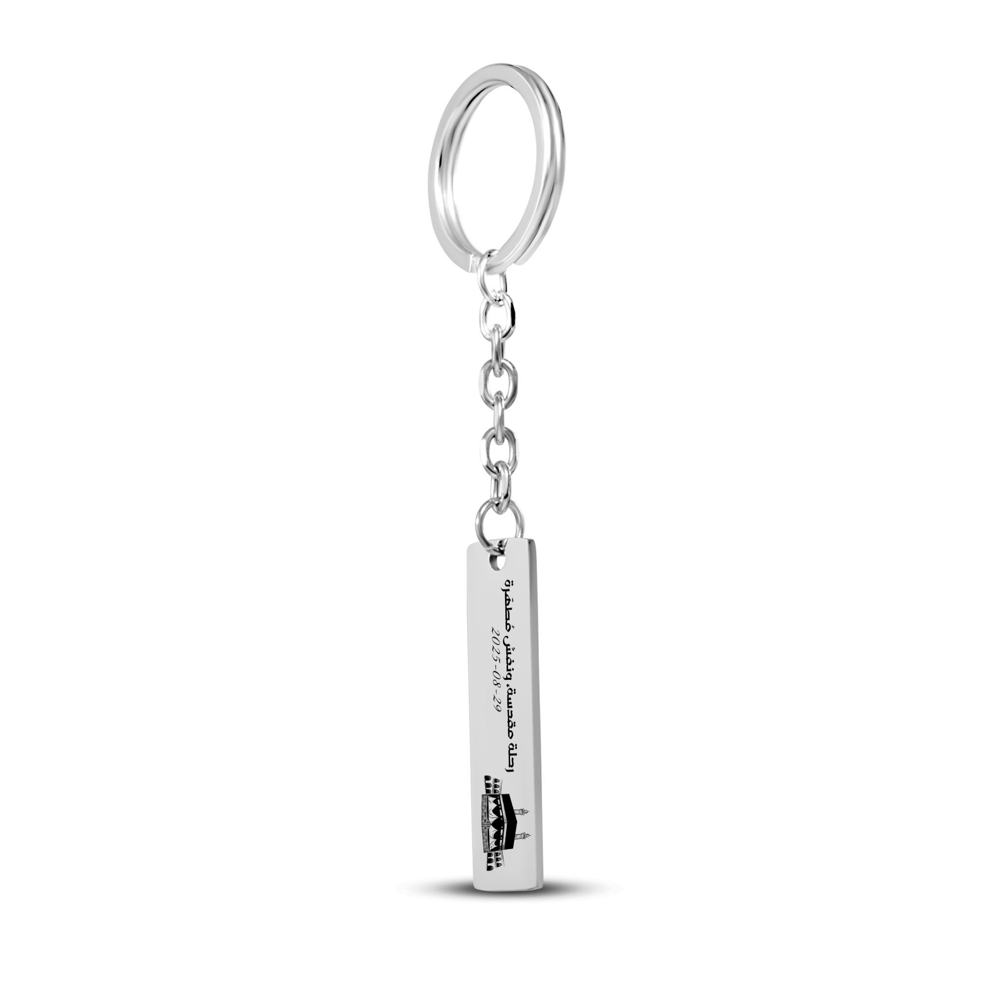 A Sacred Journey | Hajj & Umrah Bar Keychain