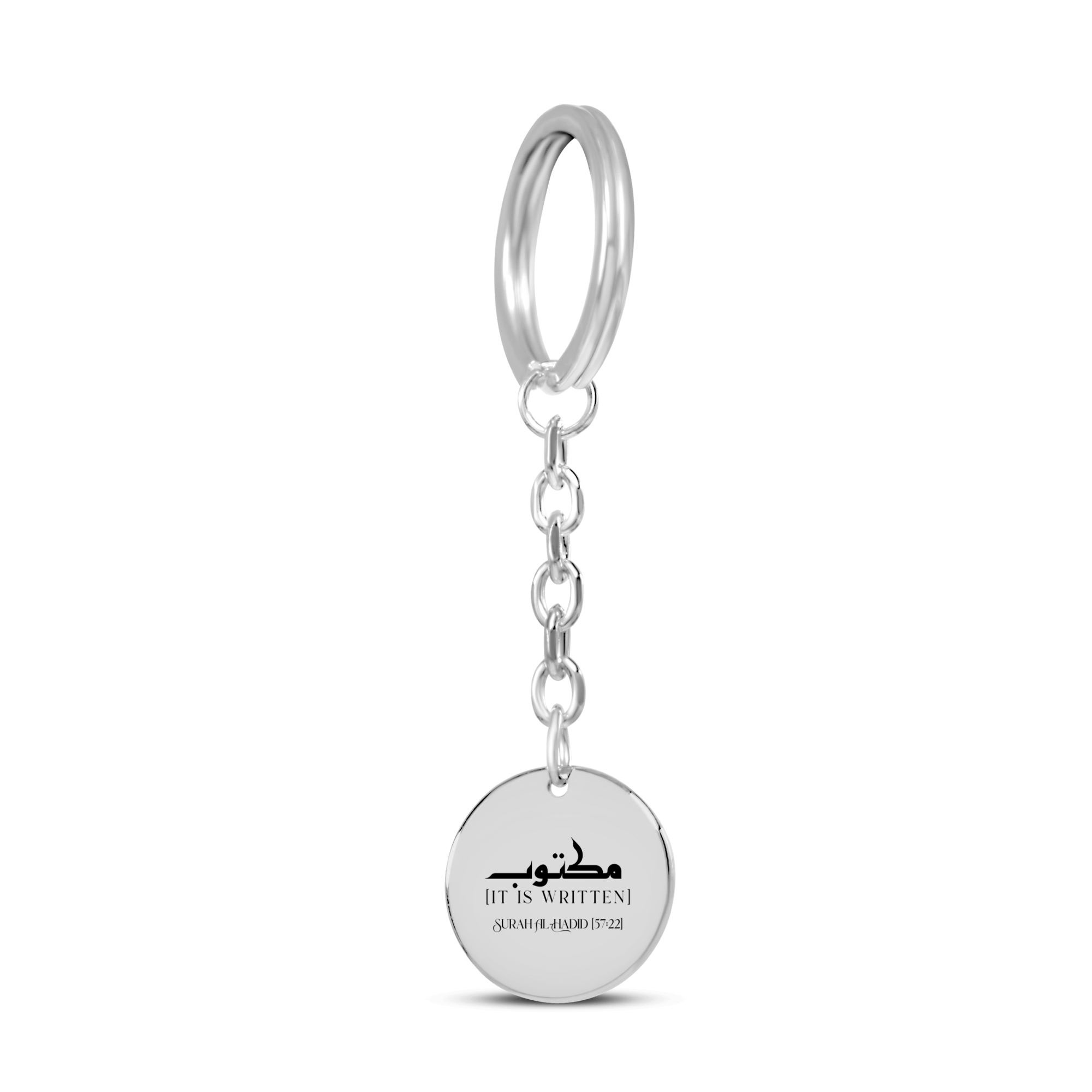 It’s written, مكتوب Surah Al-Hadid [57:22] - Arabic Coin Keychain