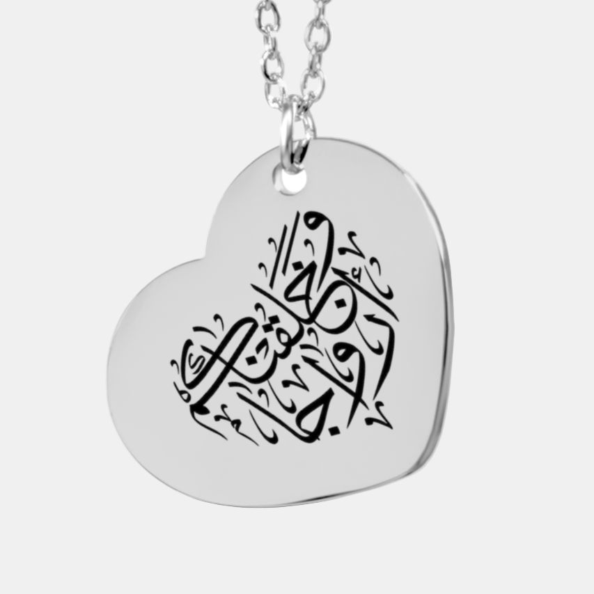 "And We Created You in Pairs" - Fine Chain Heart Necklace