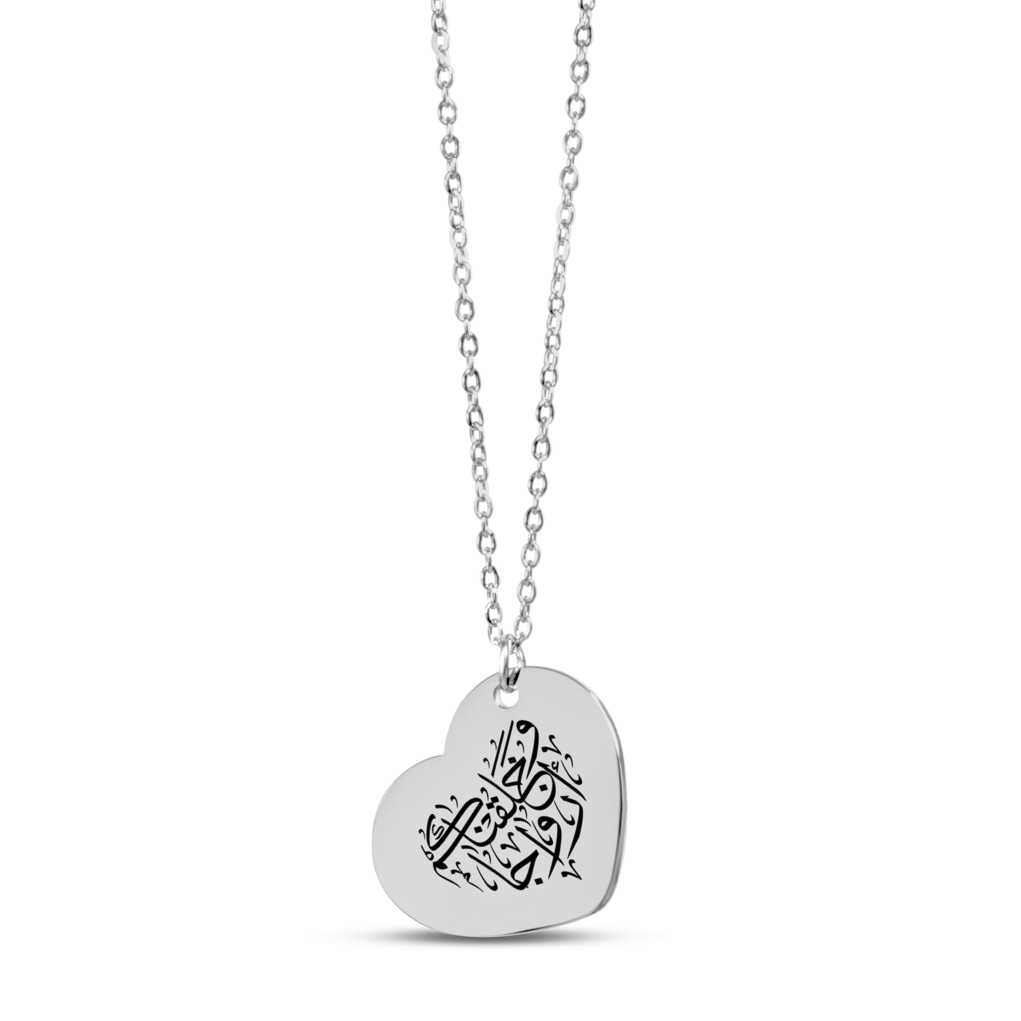 "And We Created You in Pairs" - Fine Chain Heart Necklace