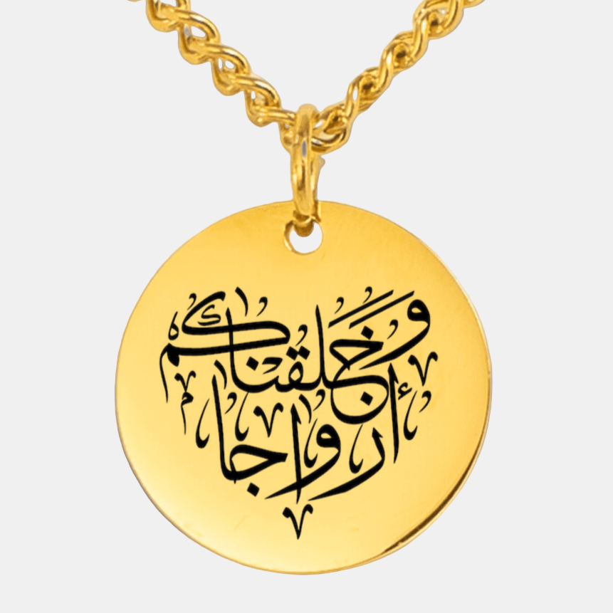 "And We Created You in Pairs" - Cuban Chain Coin Necklace