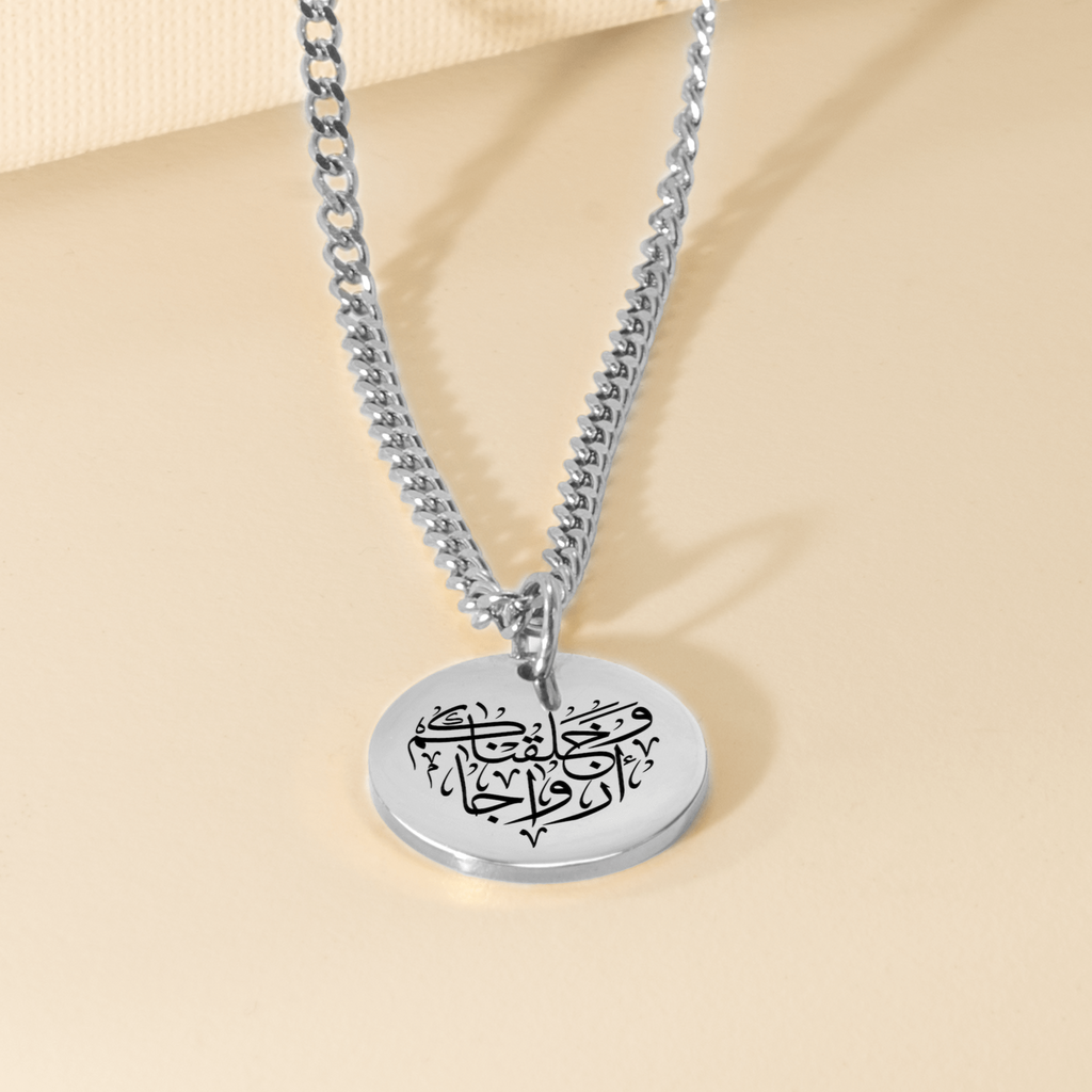 "And We Created You in Pairs" - Cuban Chain Coin Necklace