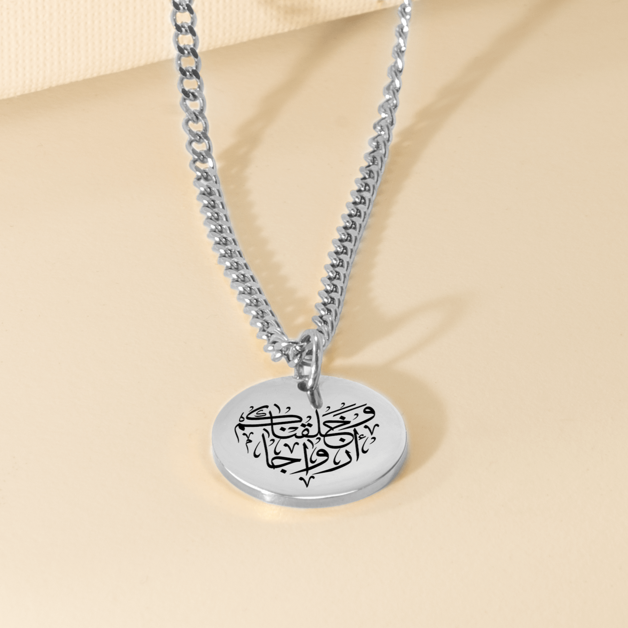 "And We Created You in Pairs" - Cuban Chain Coin Necklace