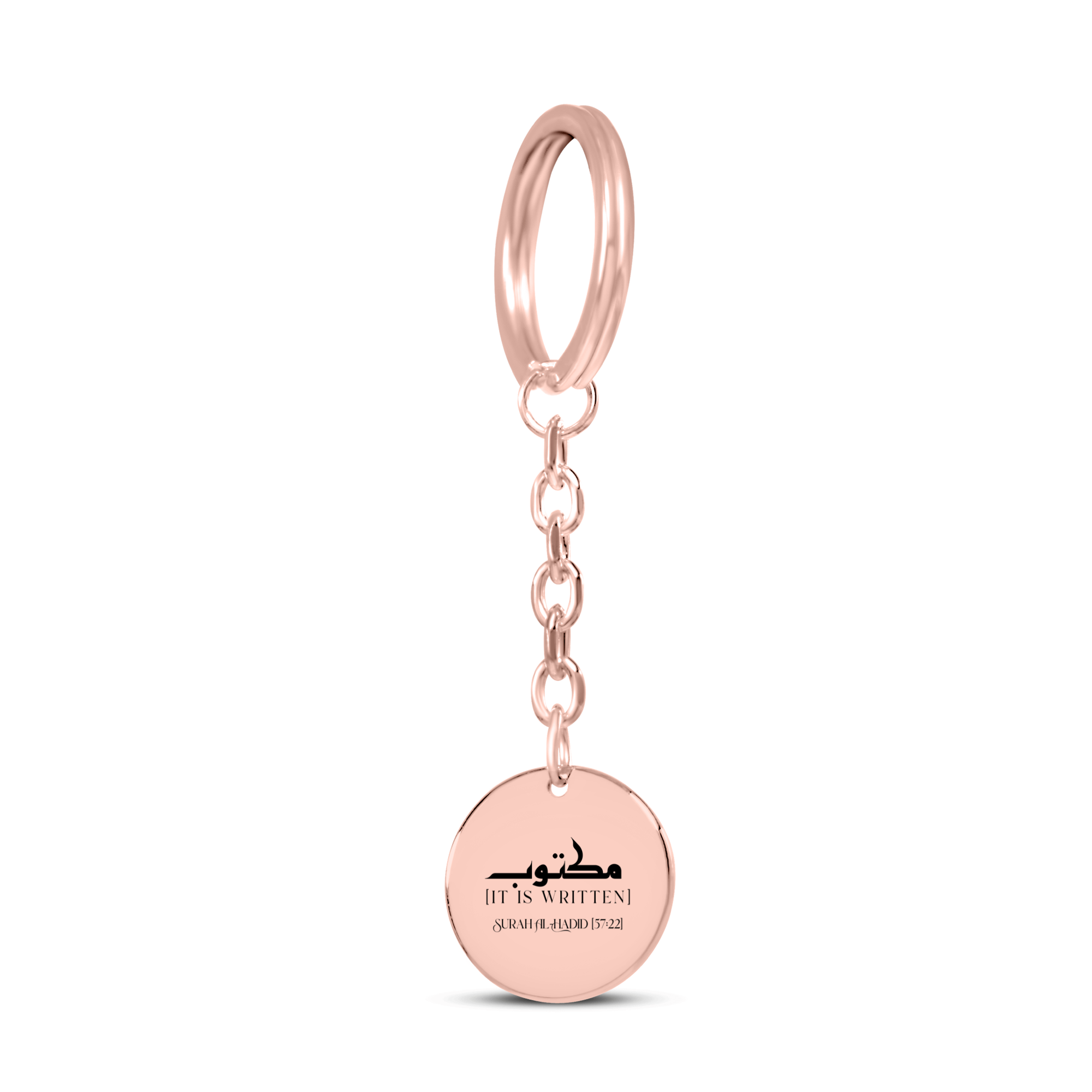 It’s written, مكتوب Surah Al-Hadid [57:22] - Arabic Coin Keychain